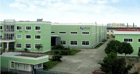 混合設備-世赫工業
